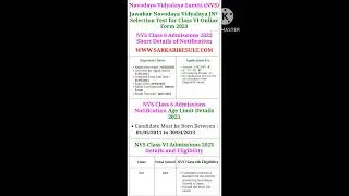 Navodaya Vidyalaya Samiti(NVS) Class 6 Admission Notification 2023
