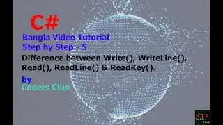 C# Bangla Tutorial - 5 Diference between Read, ReadLine, ReadKey, Write, WriteLine