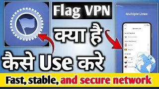 Flag Proxy || Flag vpn || Flag vpn kaise use kare || Flag vpn app kaise use kare ||flag proxy app