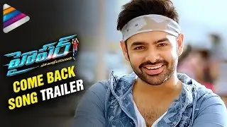 Hyper Movie Come Back Video Song | Trailer | Ram Pothineni | Raashi Khanna | Telugu Filmnagar