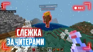 СЛОМАЛ ДОМ ЧИТЕРА, ОН ПЛАЧЕТ 😭 МОЙ СЕРВЕР МАЙНКРАФТ 1.16.201