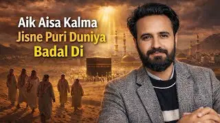 Kalma Tayyab | Ye sirf Kalma nahin | Pehla Kalma |importance of Kalma #pehlakalma #1stkalma #aivideo