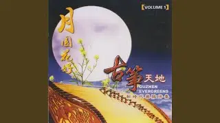 苏州河边