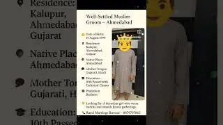 Well-Settled Muslim Groom from Ahmedabad | Religious & Businessman | Razvi Marriage Bureau