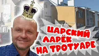 Як новокаховські депутати лобіюють власні інтереси