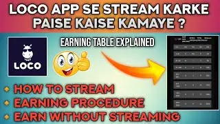 how to earn money from loco app | loco app se stream karke paise kaise kamaye | loco live streaming