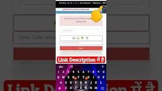 How to find user id and password of Post matric scholarship. #shorts