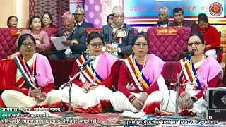 पवित्र कुटि ज्ञानमाला भजन खल:,कीर्तिपुर, काठमाडौंको प्रस्तुति । ज्ञानमाला भजन : शान्तिया नामय् ।