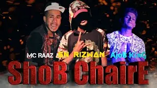 New Bangla Rap Song-Shob Chaire - 2018 official Video HD