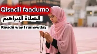 Qisadii  faadumo || saliga ibrahimiyada waxaan kuhelay caafimaad iyo riyadii  way i umowday ||| 