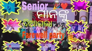 College ରେ ହେଲା farewell party 🎉❤️ #collegelifestyle #minivlog @YouTube @driemsuniversity 