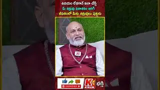 Powerful mantra to keep enemies away for the rest of your life..! Shatru Nashak Mantra | Nanaji Patnaik Mantra's