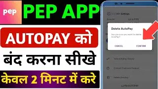 Pep App Autopay Kaise Band Kare | pep Autopay Kaise Band Kare | Pep Autopay Phonepe