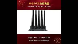 ZR9000 3G 4G 5G wireless industrial routers www.ChiLinkiot.com