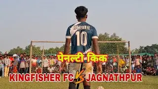 Kingfisher FC 🆚 Jagnathpur || Quarter Final || Pithati, Ghatsila Football Tournament 2024
