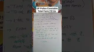 UP POLICE TOTAL FORM FILL UP 2024 | UP Police Exam Date Confirm #uppolice #shorts