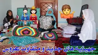 استقبال گرم فامیل از جهیزیه های متفاوت عروس کاش این رسم رواج شود. تشکر از بیکی جان و مادرجانش 🥰