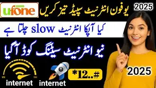 Ufone internet setting|Ufone slow internet problem|Ufone internet setting 4g|code