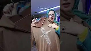 جليلبات، اتمنة. جد. مناسبة. #ستافدو. اقل. تمان. مناسب لك 