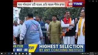 ৰাজীৱ ভৱনত মুকলি কৰা হ’ল কংগ্ৰেছৰ LED ভান