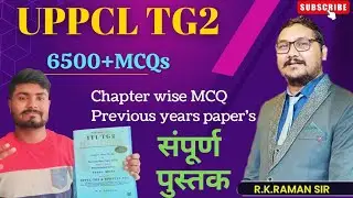 WATCH: Raman sir UPPCL TG2 Book | Full Details | Manish Ballia
