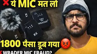 Warder mic कैसा है 