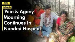 Nanded Hospital Tragedy: Watch Gut-Wrenching Visuals Of Victims' Family Members Crying For Justice