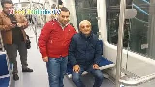 Πηγαμε πρωτη φορα στον Metro Thessaloniki Αγια Σοφια Μετρο Θεσσαλονικη