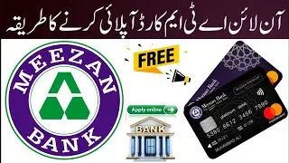 Meezan bank ATM card online order karney ka tarika| meezan bank debit card online apply