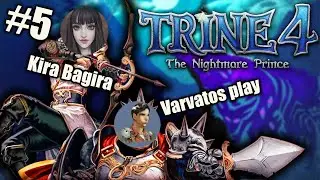 Trine 4 The Nightmare Prince Кооп с Kira Bagira #5(Финал)