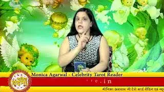 Angel Reading Of The Day - Daily Angel Predictions - 30 June - Monica Agarwal- Angel Reader