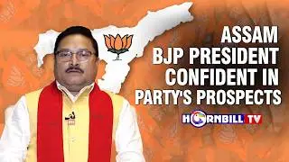 ASSAM BJP PRESIDENT CONFIDENT IN PARTY'S PROSPECTS