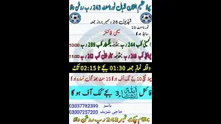 Live football sami final matches dated 26.12.2025 at 243 RB Roshan Wala