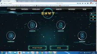 Enwy  вывод  Мгновенная выплата! Бонус 100 Gh&frasl;s за регистрацию!