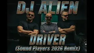 Dj Alien - Driver (Sound Players 2026 Remix)