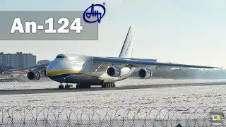 Spotting in Lviv | Landing Antonov An-124-100M-150 (Antonov Design Bureau) from Entebbe 