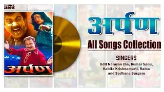 Arpan | Kaha Janchhau Gagan | Pahilo Pahilo | Ye Gathe Aaja | Nepali Songs