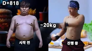 DAY 818 │ 의지는 배신한다  구조만 남는다  스핀 4분 루틴