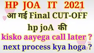hp joa cutoff 2021| hp joa it result update|hp joa it exam typing test date 2021| hp joa typing date