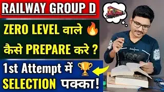 Railway Group D Guaranteed Strategy for Beginners | एक बार में Selection पक्का