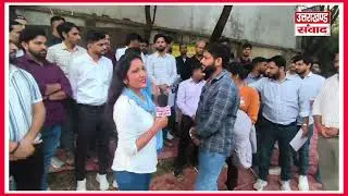 शिक्षा निदेशालय में धरने पर बैठा द्विवर्षीय डीएलएड बेरोजगार संगठन...