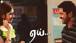 Aai Movie Scenes | Is it the 