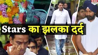 TV Stars attended Kavi Kumar Azad Funeral in Mumbai|Taarak Mehta Ka Ooltah Chashmah