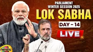 Parliament Winter Session 2025 LIVE Day 14 | Lok Sabha | BJP | Congress | Delhi | Mango News