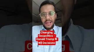 How Donald Trump is changing Global Geopolitics - UPSC - Europe, Russia, Iran, Japan, Isrsel #shorts