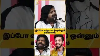 💥😤பாட்டு ஹிட் ஆனா மட்டும் போதுமா Trajendar Speech #trajendar #shortstamil #trending #silambarasantr