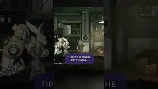 Откуда у тебя игры Мисс и Мистер Фурри?