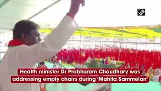 Damoh By-Polls: MP Health Minister Addresses Empty Chairs During Campaign | Catch News