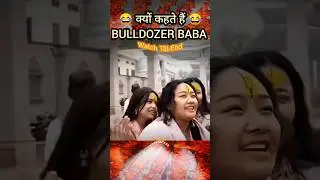 Why is it called 🚜 Bulldozer Baba? ☢️ #yogiadityanath #shorts #bulldozerbaba  #hindu