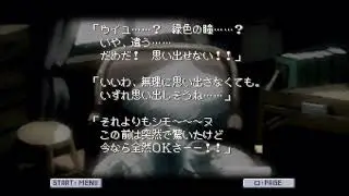 FFT ウイユヴェール 攻略（リマスター・獅子戦争に全対応）